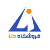 تجهیزات ساختمانی و آشپزخانه دنا